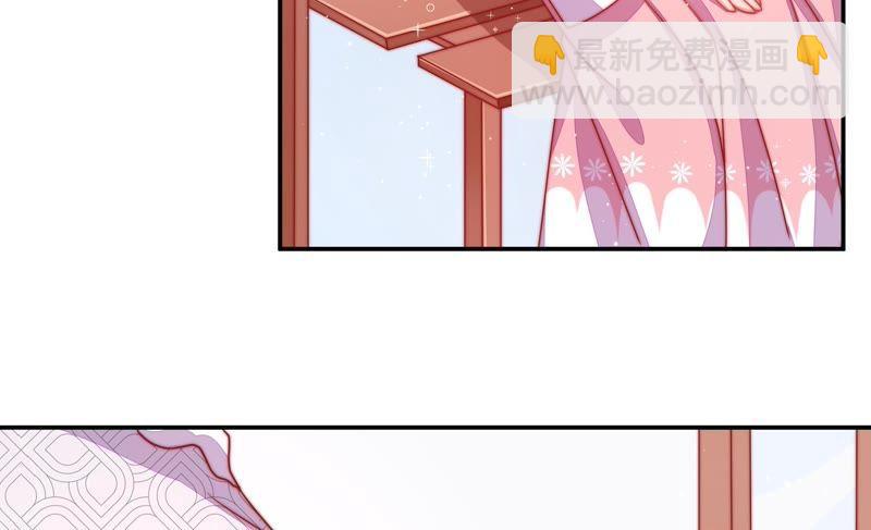 第70话 般配的两人6