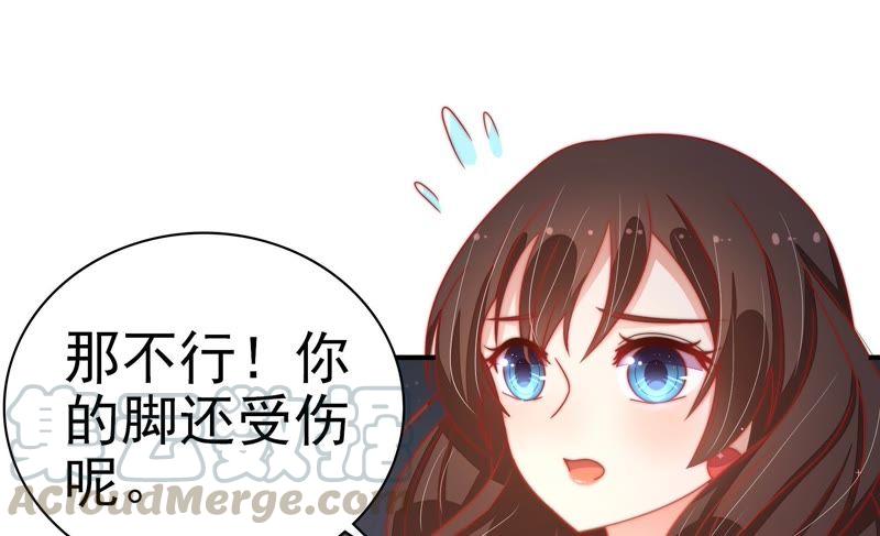 第70话 般配的两人60