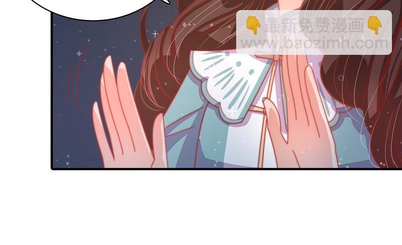第70话 般配的两人61