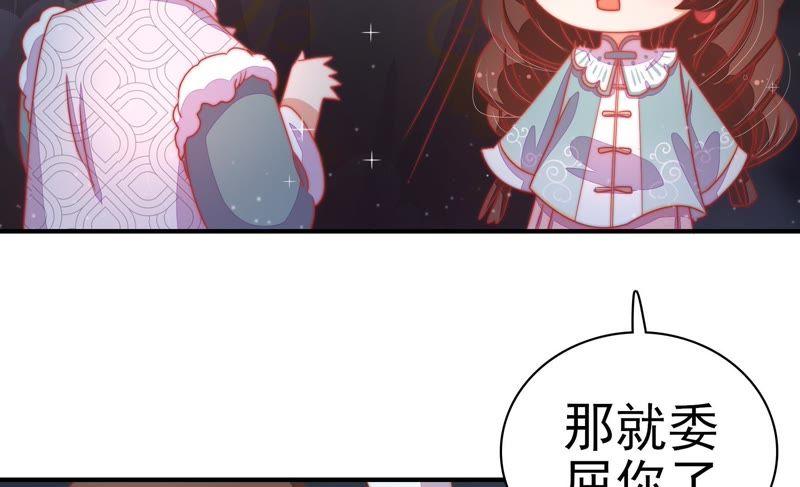 第70话 般配的两人65