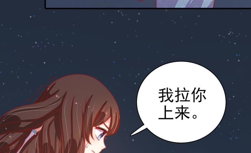 第70话 般配的两人70