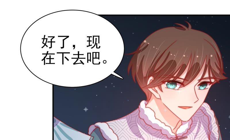 第70话 般配的两人75