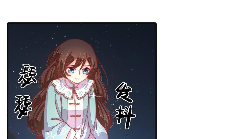 第70话 般配的两人77