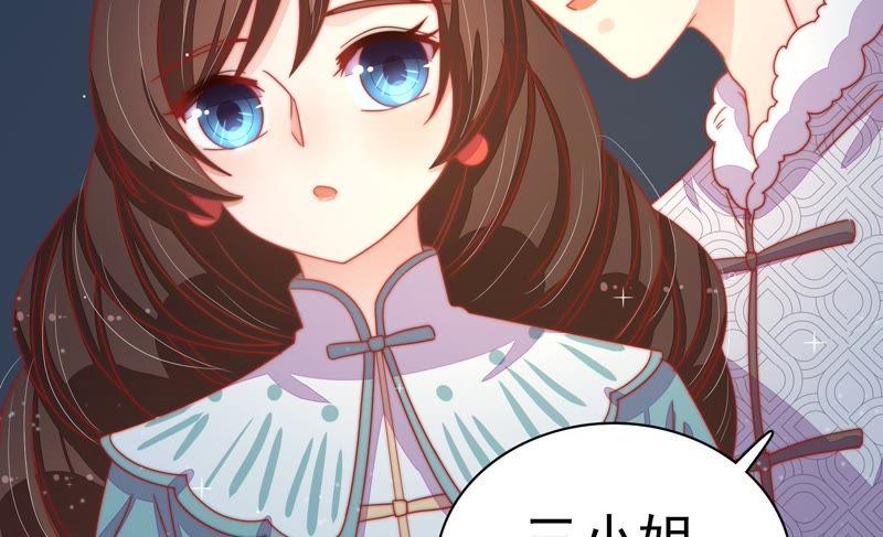 第70话 般配的两人80
