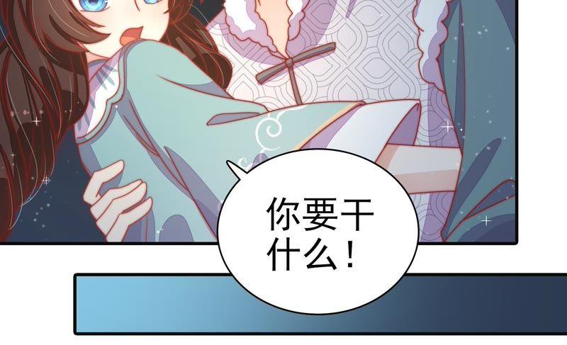 第70话 般配的两人82