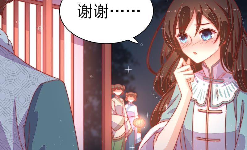 第70话 般配的两人90
