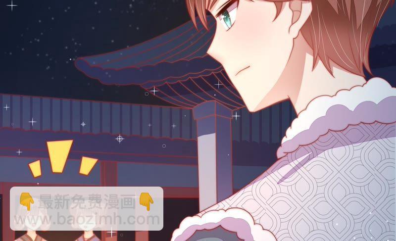 第71话 流言蜚语20
