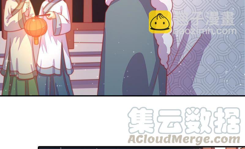 第71话 流言蜚语21