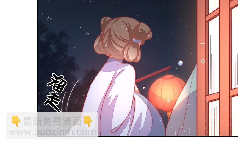 第71话 流言蜚语22