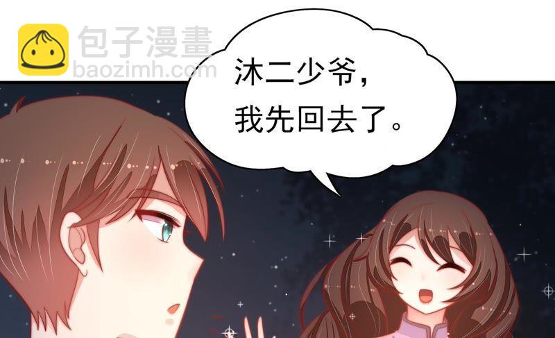 第71话 流言蜚语24