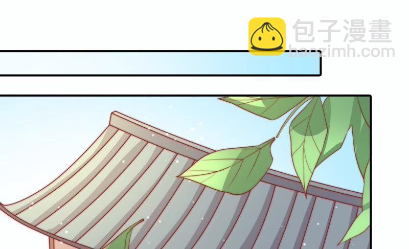 第71话 流言蜚语30