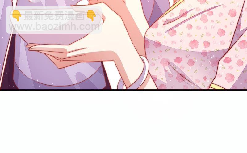 第71话 流言蜚语33