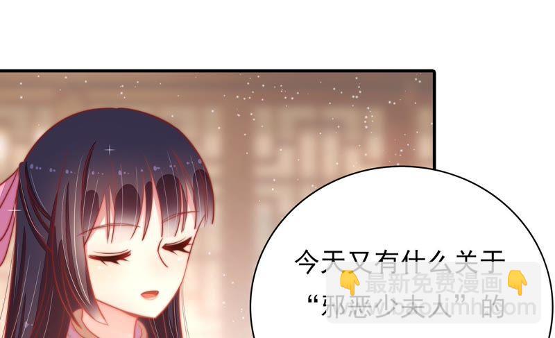 第71话 流言蜚语34