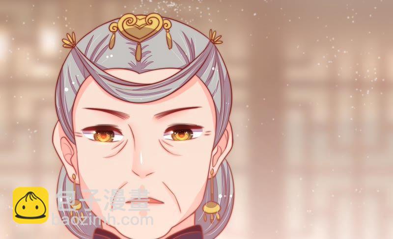 第71话 流言蜚语4