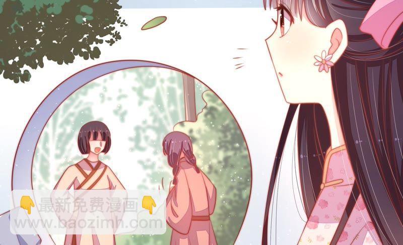 第71话 流言蜚语59