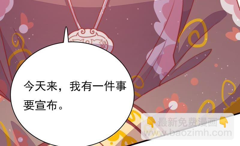 第71话 流言蜚语6