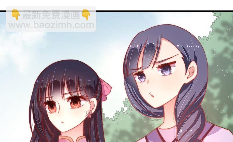 第71话 流言蜚语61