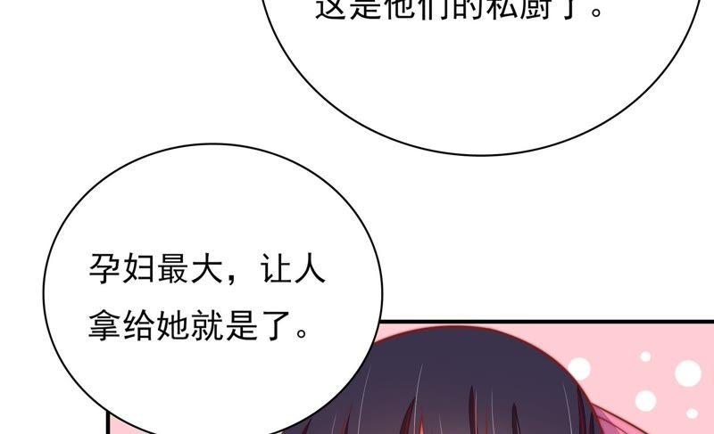 第71话 流言蜚语63