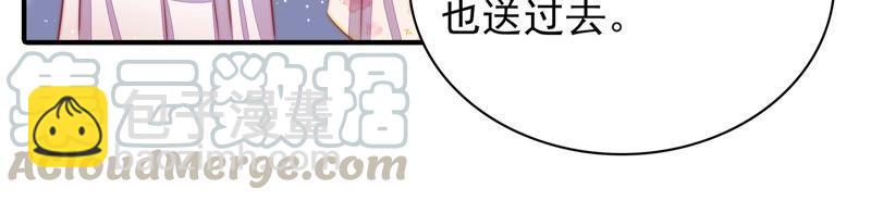 第71话 流言蜚语67