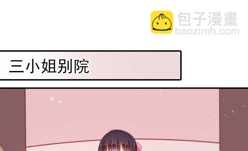 第71话 流言蜚语68