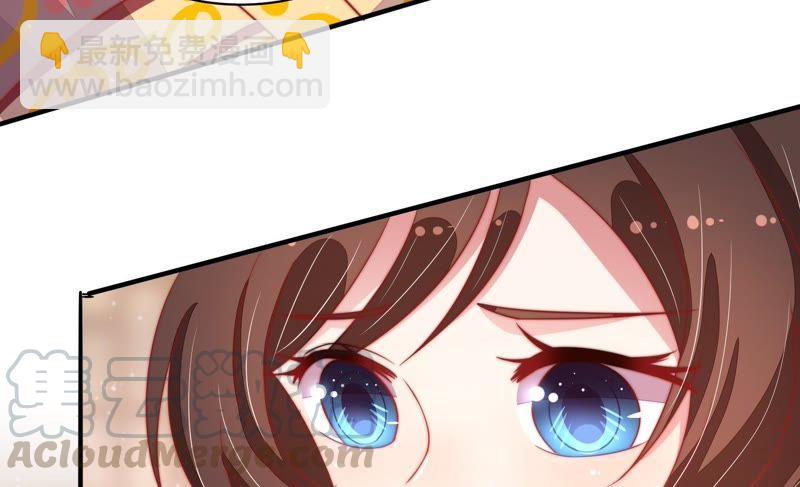 第71话 流言蜚语7