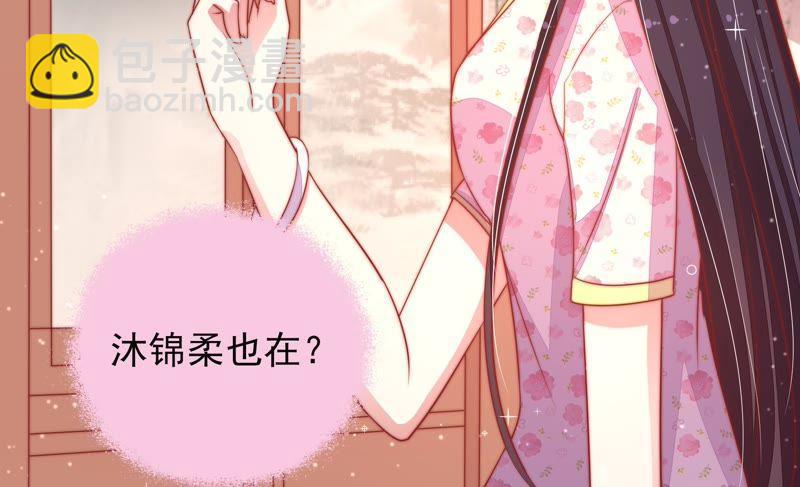 第71话 流言蜚语72