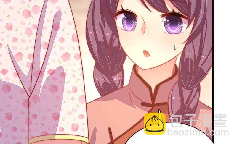 第71话 流言蜚语75