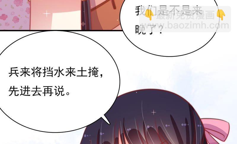 第71话 流言蜚语76