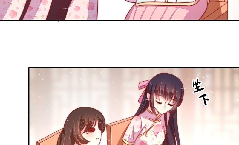 第71话 流言蜚语85