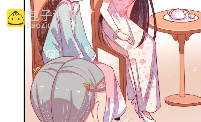 第71话 流言蜚语86