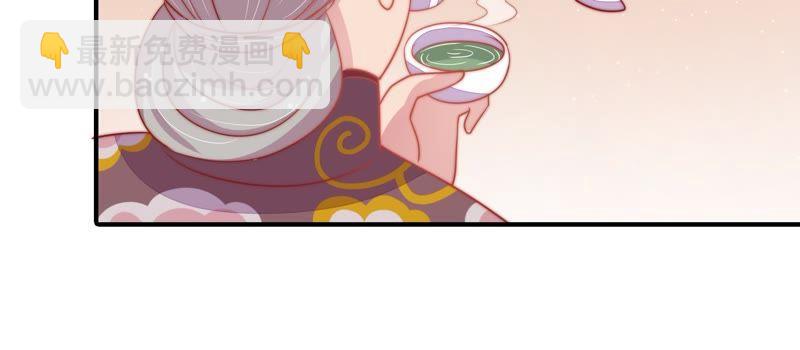 第71话 流言蜚语87