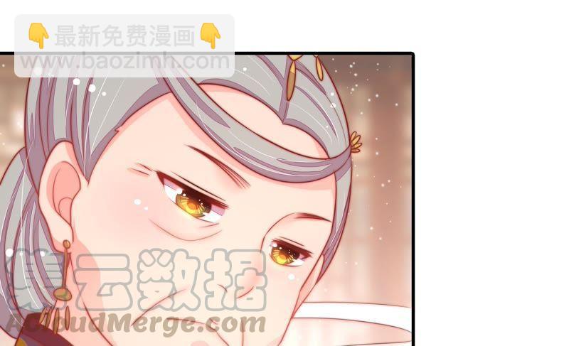 第71话 流言蜚语88
