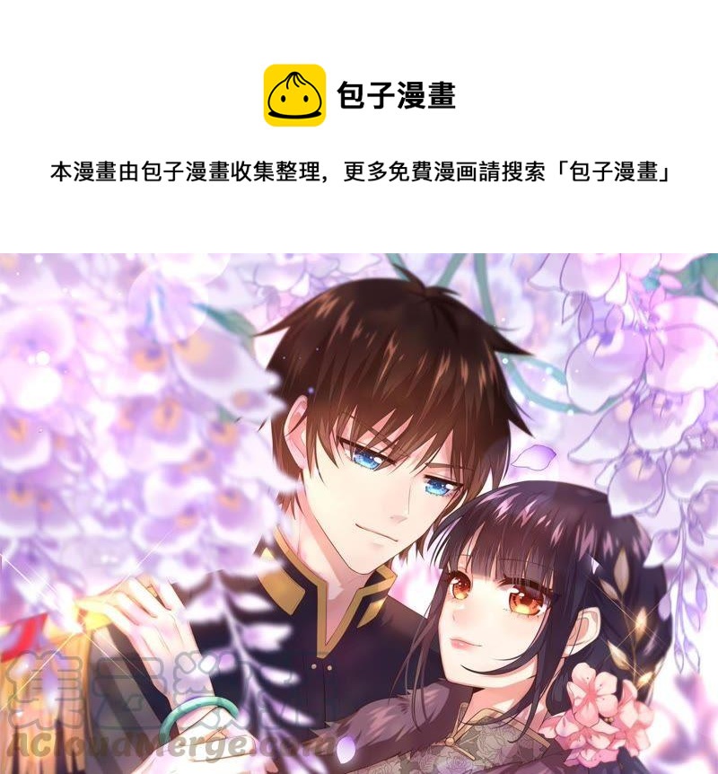 第72话 婚姻大事0