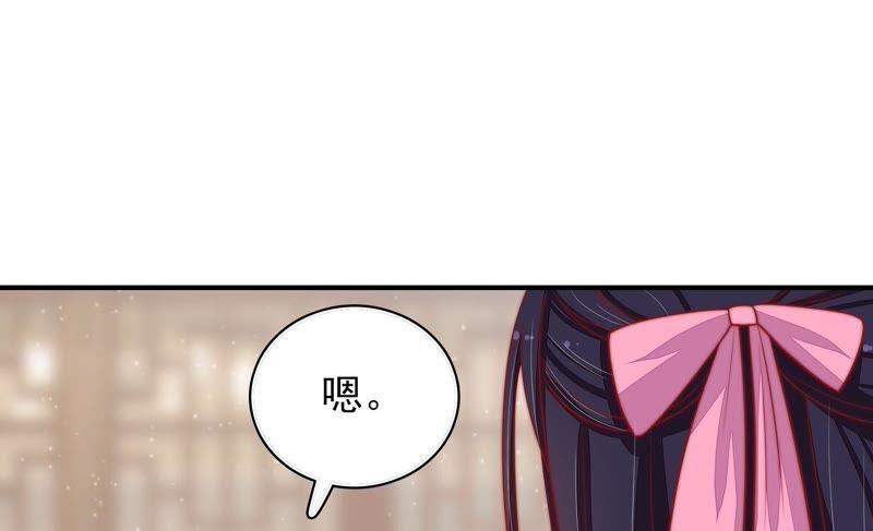 第72话 婚姻大事39