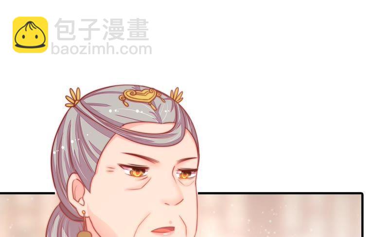 第72话 婚姻大事4