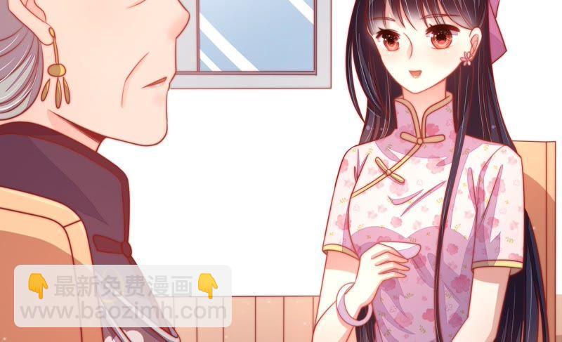 第72话 婚姻大事54