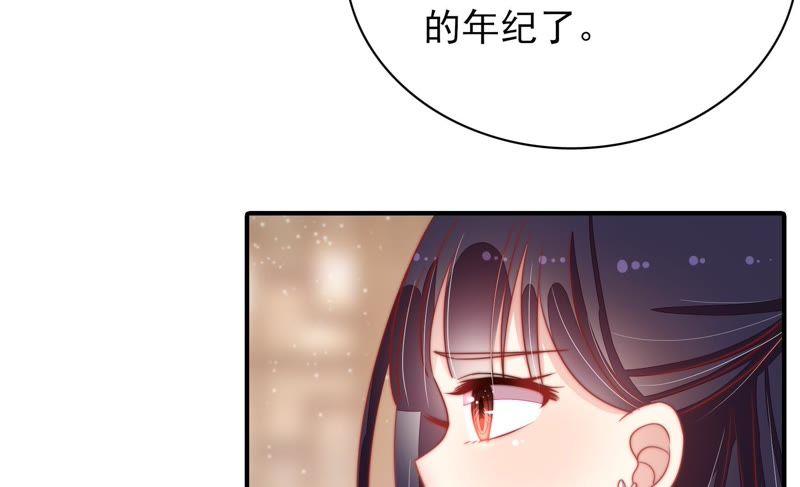 第72话 婚姻大事6