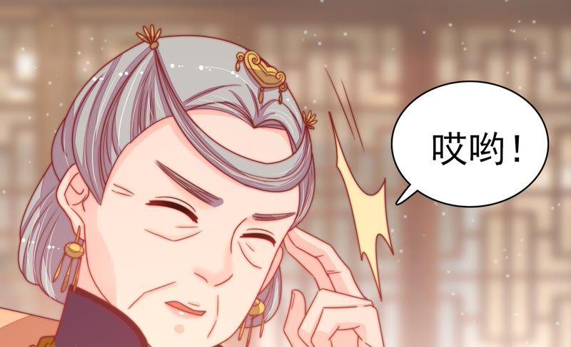第72话 婚姻大事80