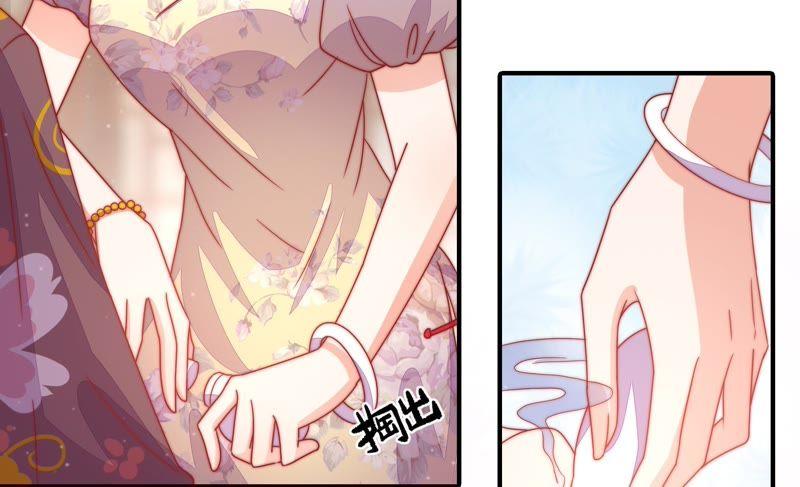 第72话 婚姻大事87