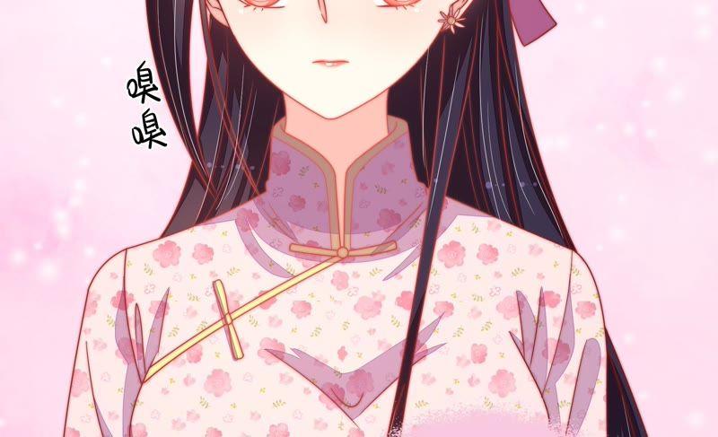 第72话 婚姻大事89