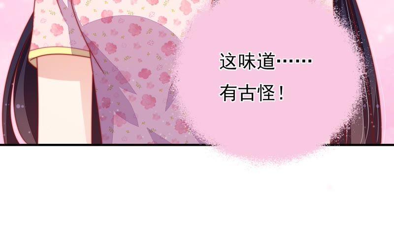 第72话 婚姻大事90