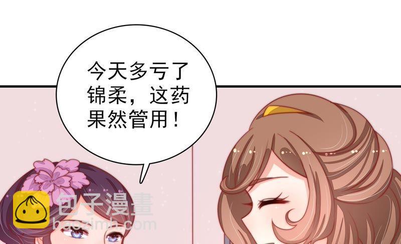 第73话 请罪10