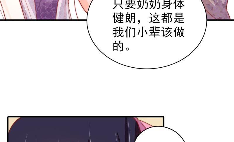第73话 请罪12