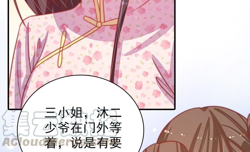 第73话 请罪14