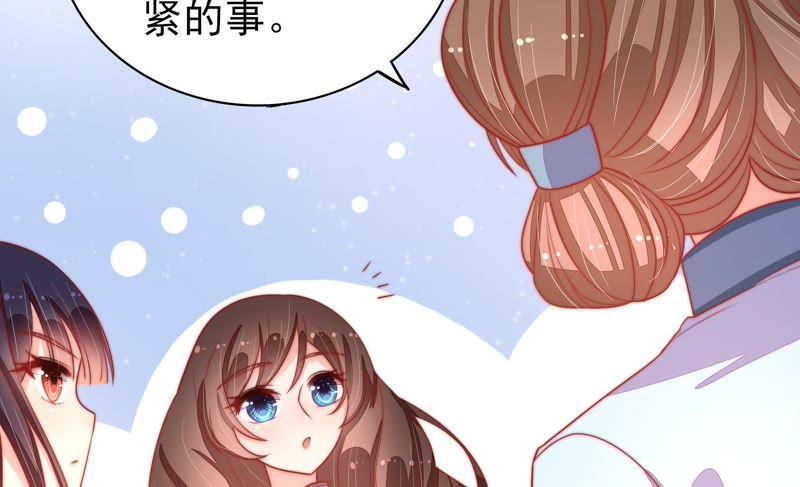 第73话 请罪15
