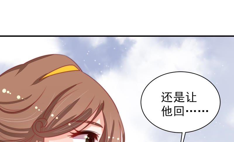 第73话 请罪17