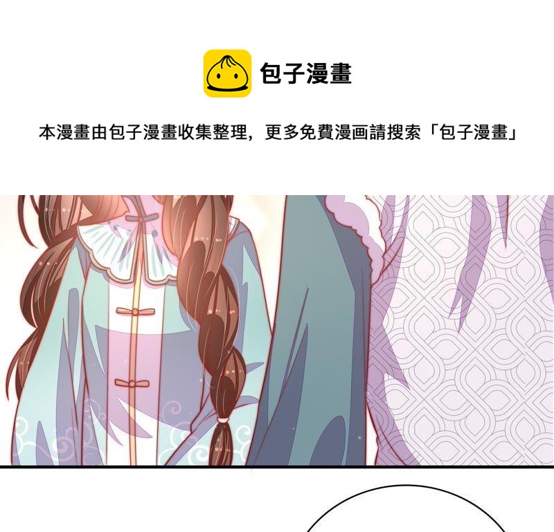 第73话 请罪24