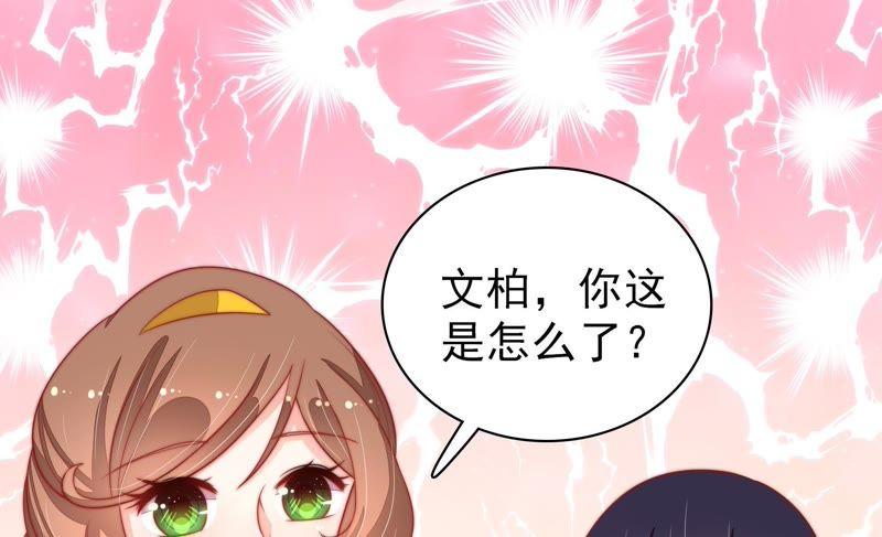 第73话 请罪27