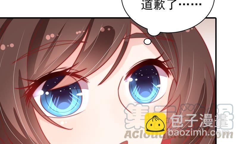 第73话 请罪35