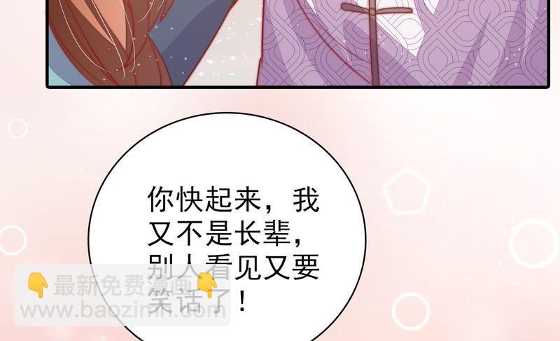 第73话 请罪39